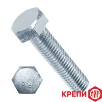 Болт с шестигранной головкой DIN933  класс прочности 5,8 оцинк